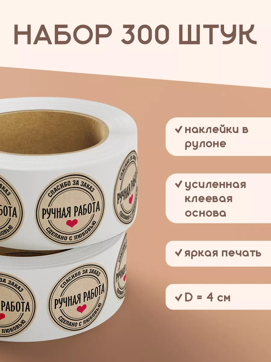 Stickerway El Yapımı Stickerler Sevgilerle Çıkarılmıştır 87107061