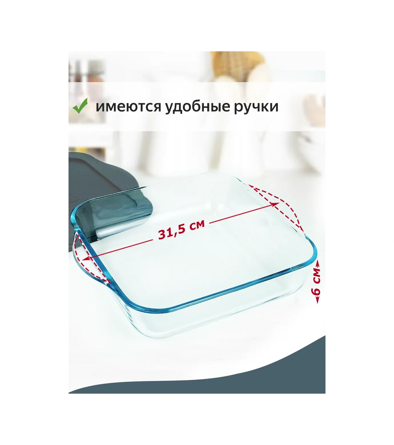 Borcam Kapaklı Fırın Kabı 277104919 Beyaz