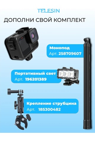 Telesin Gopro 13/12/11/10/9 İçin Soğuk Ayakkabı Bağlantılı Çerçeve 371180870