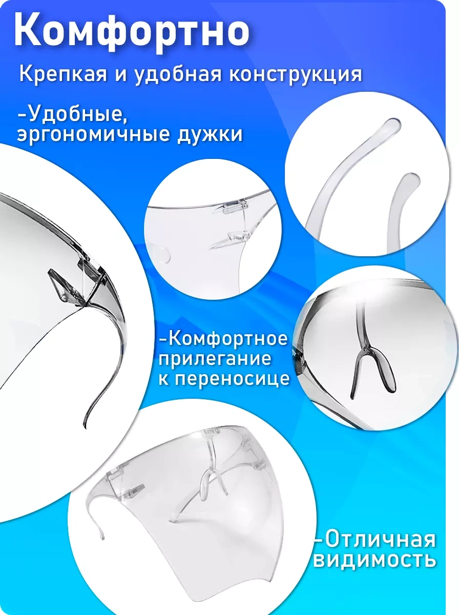 Vantex Hb Yüz Koruma Siperi 251329289