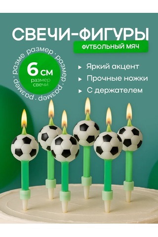 Davajdarit' Futbol Topu Pastane Mumları 151163216 Diğer