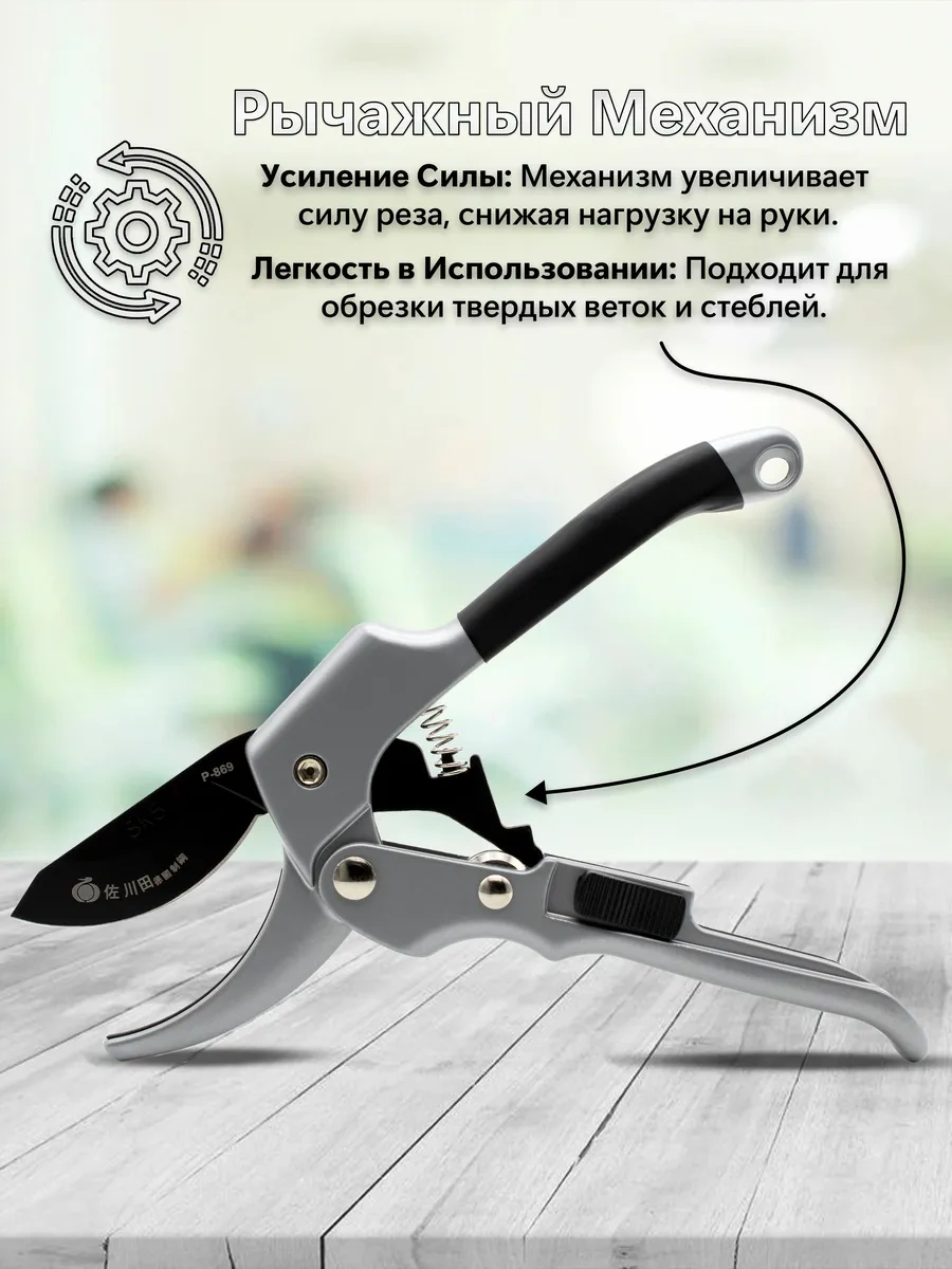 Attools Bahçe Budama Makası 220252963