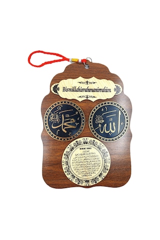 Ahşap Anahtarlık Ve Duvar Süsü Dua Temalı 17 X 23 82862069