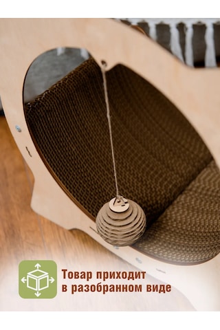 Tıme To Try Karton Tırmalama Tahtası Ve Yataklı Yerlı Kedi Ürünü 326877378