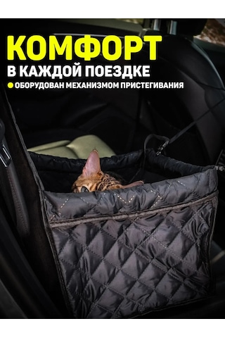 Contınental Araç Hamak Köpek Koltukları 239919213