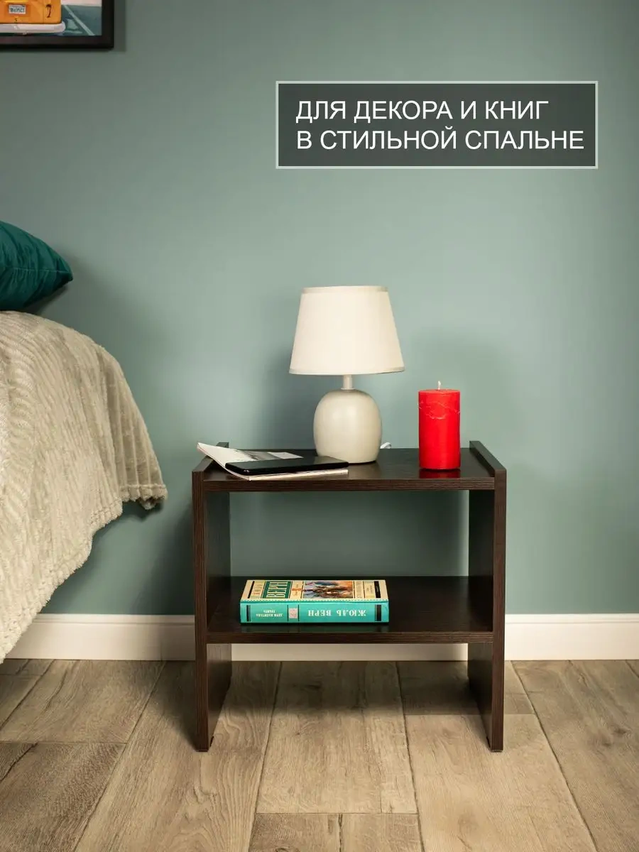 Tom Polker Komodin 165113252 Wenge