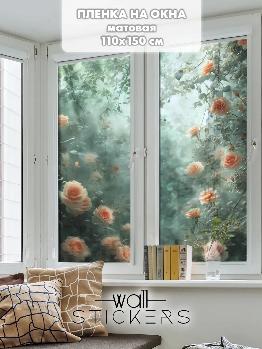 Wall Stıckers Desenli Güneş Koruyucu Kendinden Yapışkanlı Cam Filmi 432796191