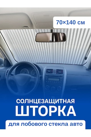 Jıojıo Araba Ön Camı İçin Güneşe Karşı Perde 419982627