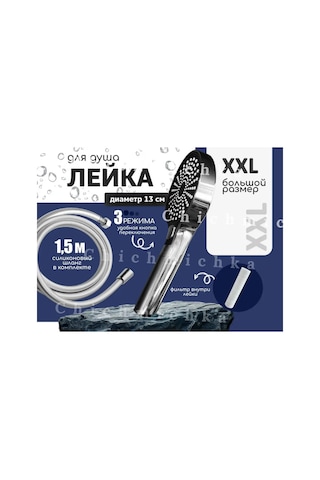 Chichmichka Filtreli Duş Başlığı 268424314 Gümüş