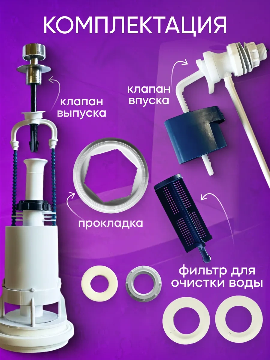 Uklad Klozet İçin Yan Bağlantılı Kapama Armatürü 168971655