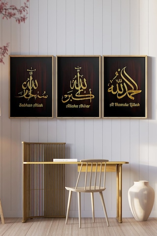 Altın Yaldızlı 3 Lü İslami Tablo Seti Subhanallah Allahu Ekbar Elhamdulillah Crv1240 23 X 32