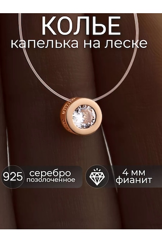 925 Lıght Kurdeleli Gümüş Taşlı Kolye 91253098 Altın