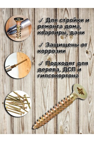 Bolt Proff Ahşap Vidaları 4,8x100 Mm Galvanizli Sarı 200 Adet 269489736 Diğer