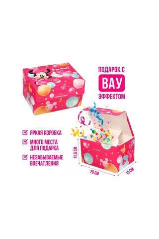 Disney Katlanabilir Hediye Kutusu Sürpriz Minnie Mouse 180109437