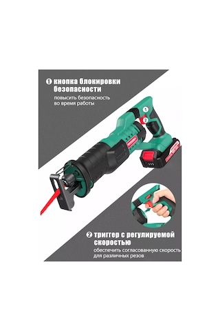 Hychıka Şarjlı Sabatını Testere 2 Akü 232451447