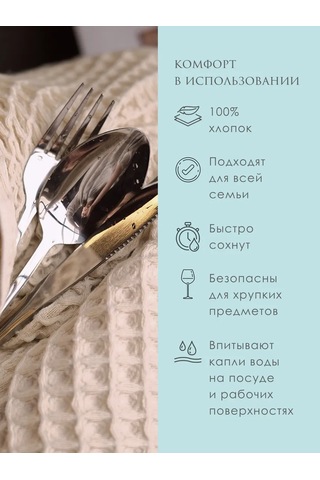 Tessolo Home Mutfak Havlusu Seti 3 Parça 40x60 Havlu 387743761 Bej