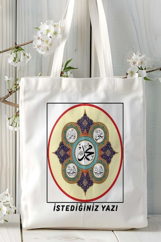 Art Hediye Hz Muhammed İslamiyet Baskılı Omuz Çanta Kişiye Özel Model 13 Çok Renkli