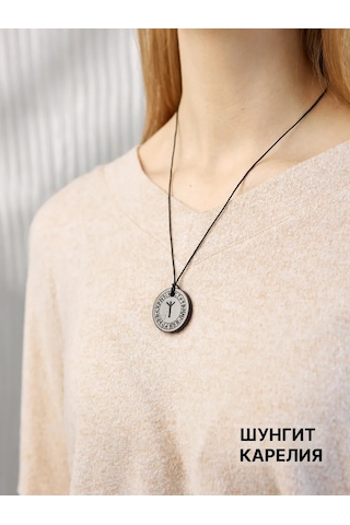Sungıt Karelıa Algiz Rünü Oyması Şungit Kolye 410462564 Siyah