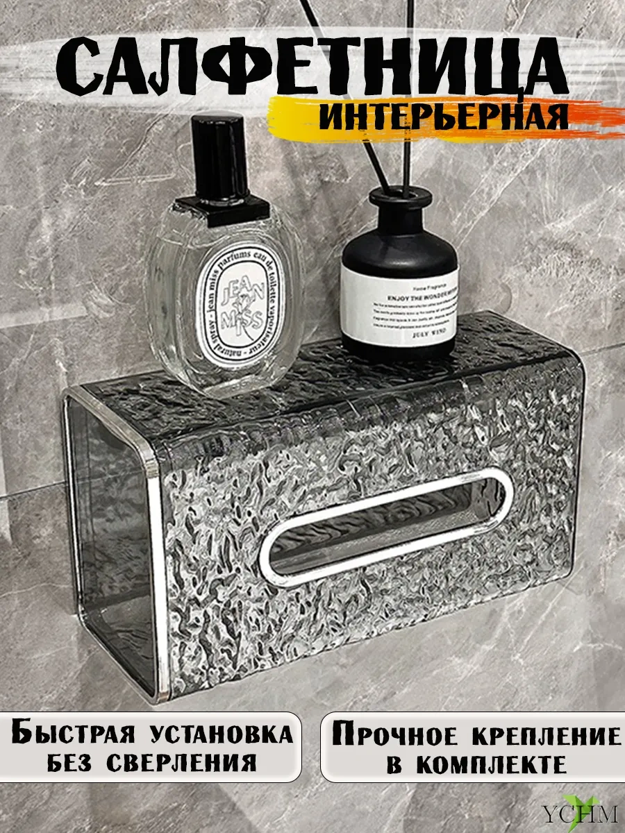 Ychm Masa Ve Duvar İçin Dekoratif İç Mekan Peçetelik 221378114 Gri