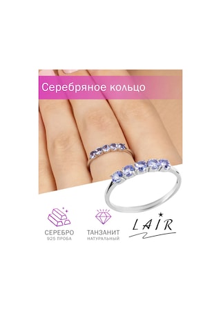 Lair 925 Ayar Gümüş Doğal Tanzanitli Yarım Kıl Yüzük 48819582 Diğer