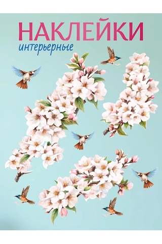 Stiker Duvar Dekorasyonu Ve Konfor İçin İç Mekan Etiketleri 434471617 Kahverengi