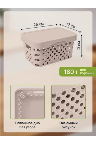 Arhimed Kapaklı 25x17x13cm 4l Depolama Sepeti 458420911 Siyah