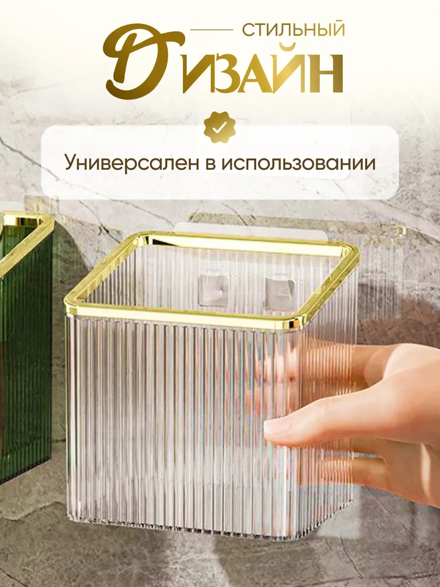 Uq7 Duvara Monte Diş Fırçası Düzenleyici Bardak 390082701 Beyaz