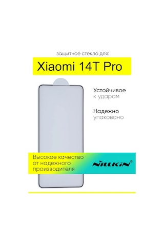 Nillkin Xiaomi 14t Pro İçin Koruyucu Cam 360739630