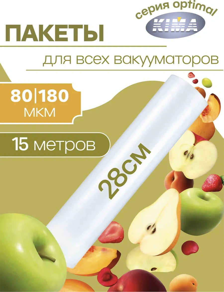 Kıma Vakum Sayacı Slaytları 421016903