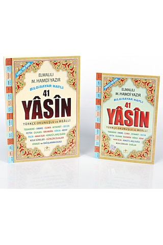Yasin Kitabı Orta Boy Genişletilmiş Ilaveli 10 Adet