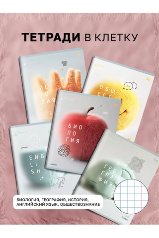 Bg Konulu Defterler, Referans Materyalleri 48 Yaprak 12 Adet 316157318