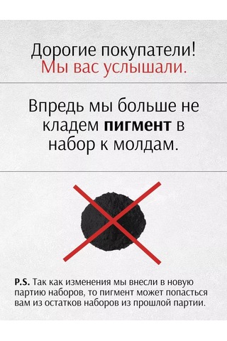 Rumolds Alçı Ve Epoksi Reçinesi İçin Silikon Kalıp 166948025