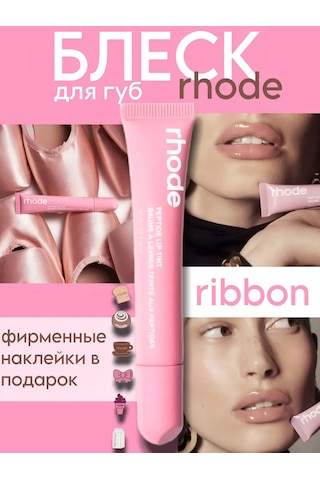 Rhode Ribbon Dud Parlatıcı Diğer