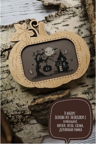 Neokraft Nakış Seti: Komşariki 372626431