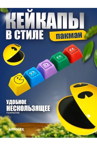 Absolex Mekanik Klavye Anahtarı Tuş Kapağı 184279764