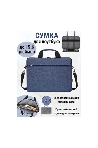 Geeksen Laptop Çantası Dizüstü Bilgisayar Çantası, Unisex Omuz Askısı Bilgisayar Çantası Çok Renkli