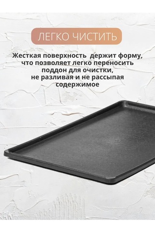 Sanı Market Lavabo Altlığı, 58 42 2 Cm 432468356 Siyah