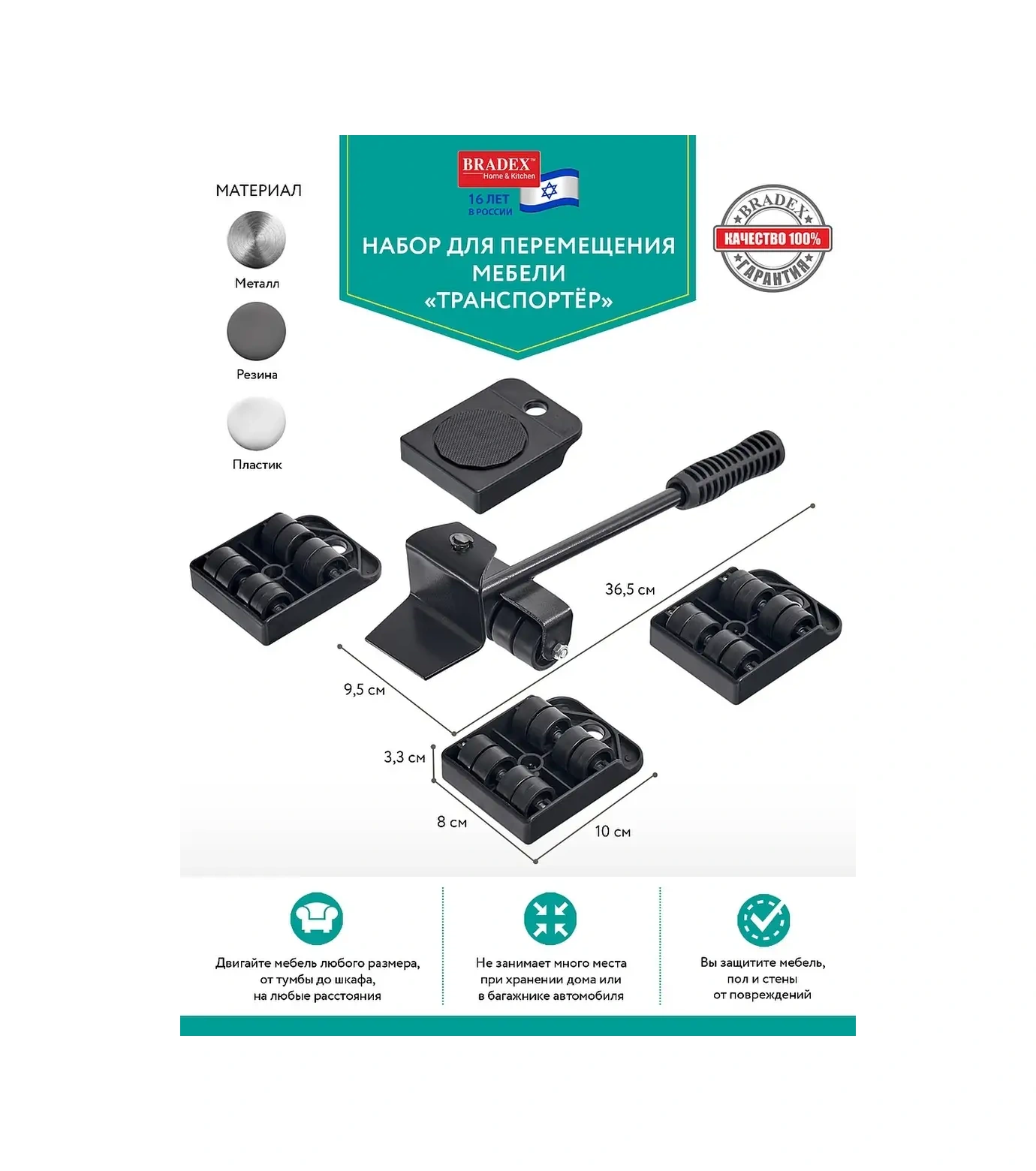 Bradex Mobilya Taşıma Krikosu 2292242