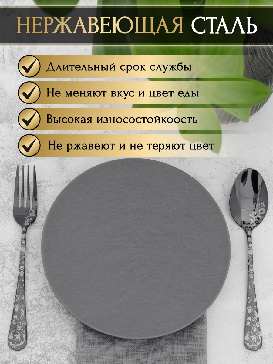 Idealajk 18 Parça 6 Kişilik Yemek Takımı 420039189 Siyah