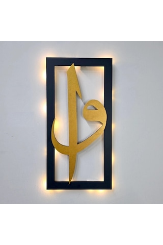 Led Işıklı Elif-vav Tablo - 40x20cm Gold