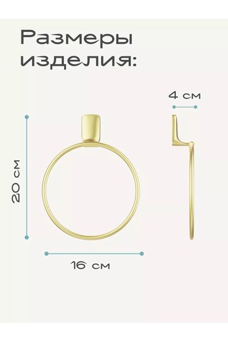 Kleber Banyo İçin Havlu Askısı, Altın, Halka Askı 212960340 Altın