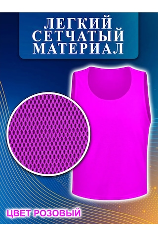 Futbol Yeleği Boyunlukları 5 Adet 456541190 Pembe