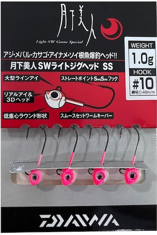 Daiwa Gekkabijin Sw Light Jig Head Ss Glow 10 No İğne 1gr 4 Adet