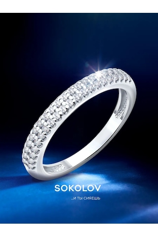 Sokolov 925 Ayar Gümüş Parlak Kuyumcu Yüzüğü 2077644 Gri