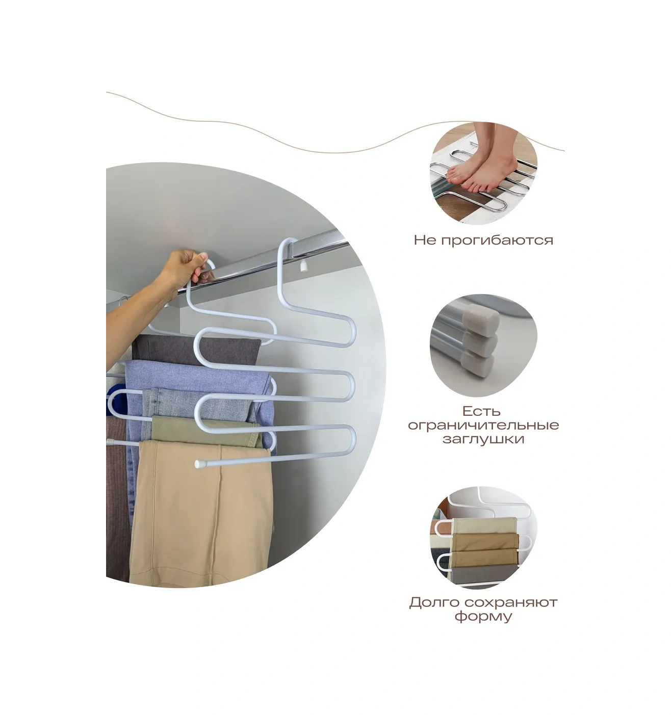 Tohomu Çok Katmanlı Beyaz Pantolon Ve Etek Askıları, 3 Adet 453982178 Beyaz Pırlanta