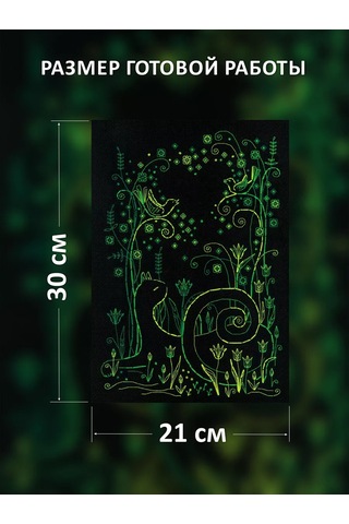 Rıolıs Nazik Melodi 21x30cm 2172 Üçlü Nakış Seti Kediler Bassı 216589987