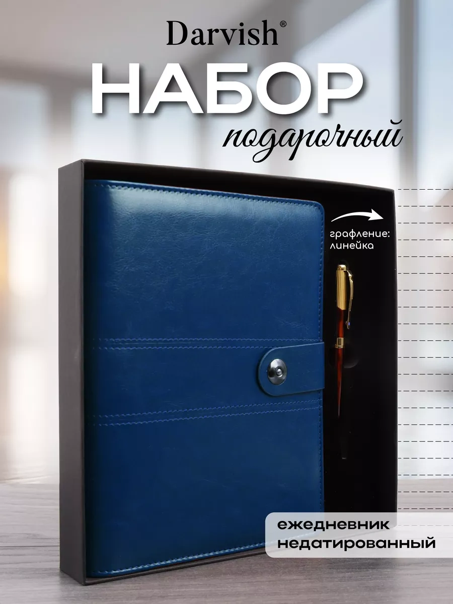 Darvish Tm A5 Halkaları Ve Kalemli Ajanda Premium Hediye Seti 257046971 Mavi