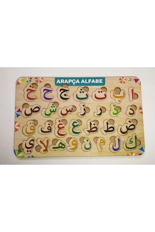 Ahşap Puzzle 10'lu Set Eğitici Oyuncak