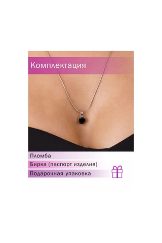 Lair Siyah Spinelli Gümüş Kolye Pendants 376562516