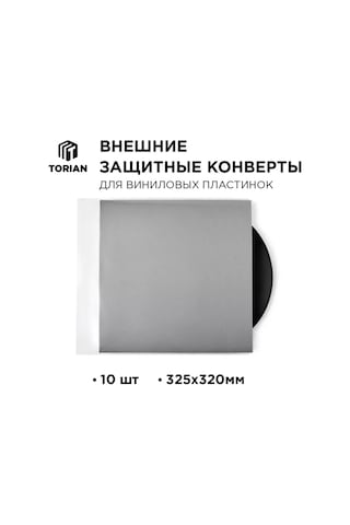 Torıan Vinil Plaklar İçin Dış Zarf 265522858